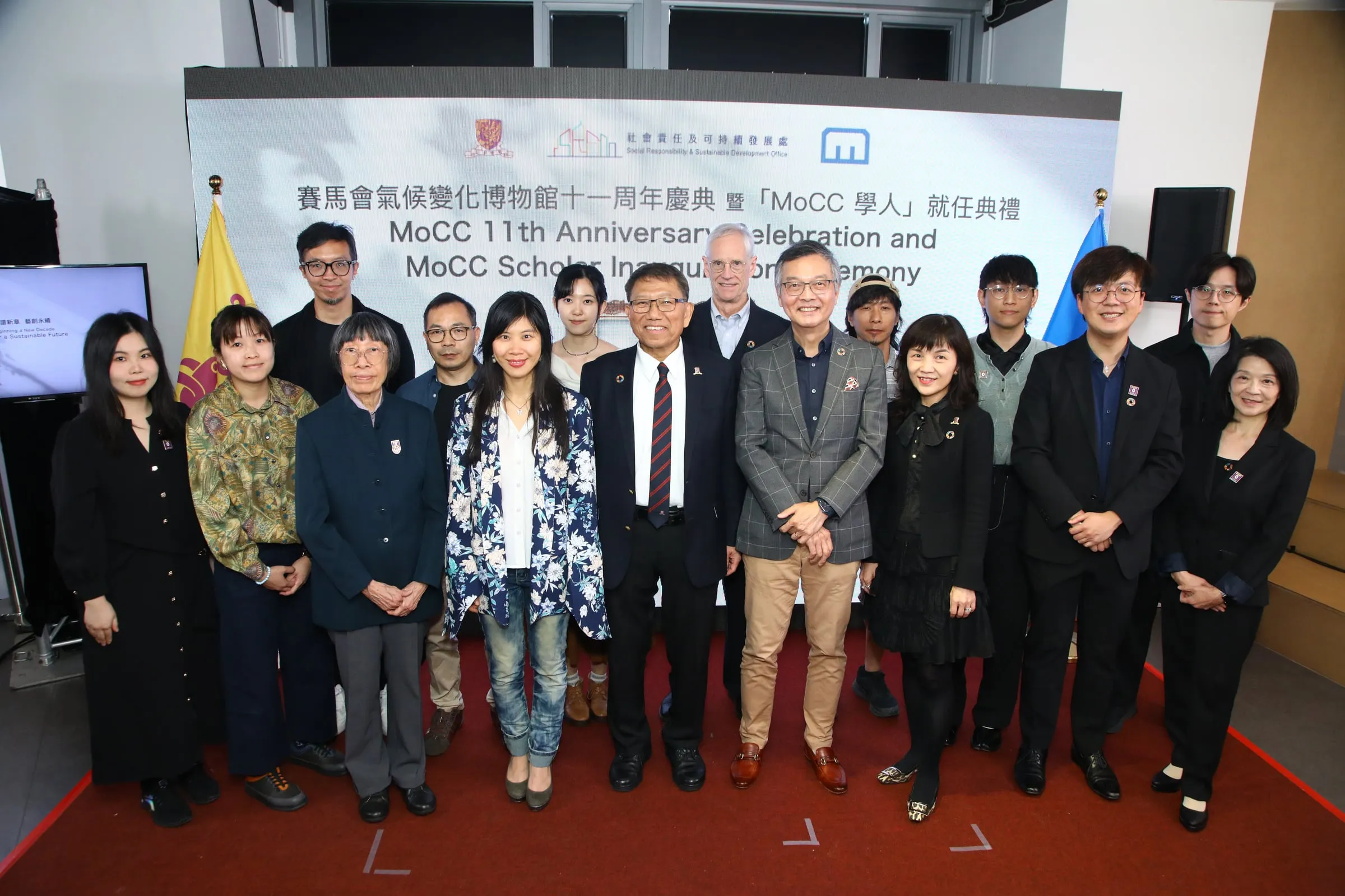 Group photograph of guests and museum staff at the ceremony